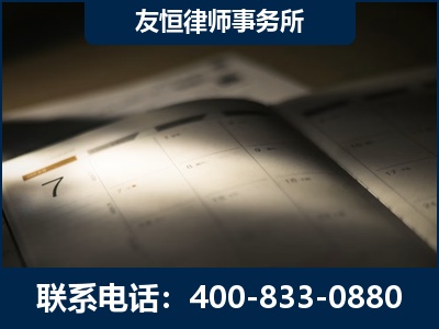 盘锦-虚开增值税发票律师