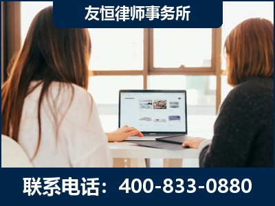盘锦-职务犯罪律师