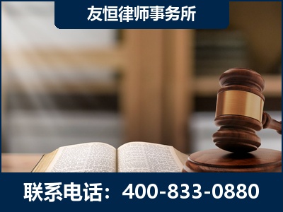 盘锦-犯罪律师----郑祥律师