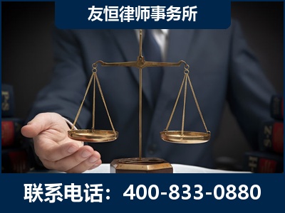盘锦-虚开增值税发票律师----郑祥律师