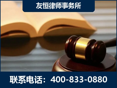 盘锦-刑事律师----郑祥律师